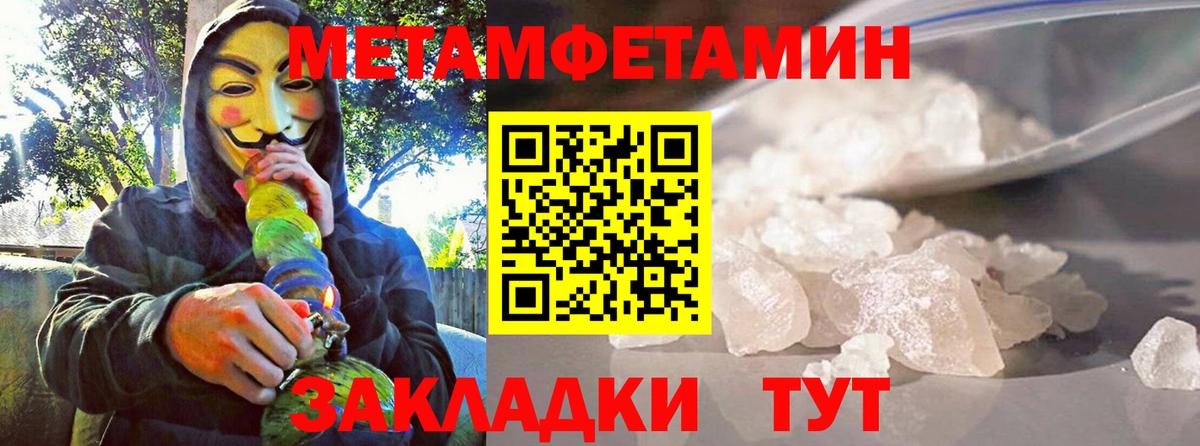 АМФ 98%  МЕГА маркетплейс  Карпинск  Вход с VPN  Амфетамин  АМФЕТАМИН 