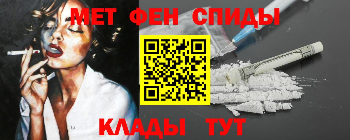 АМФЕТАМИН VHQ Карпинск