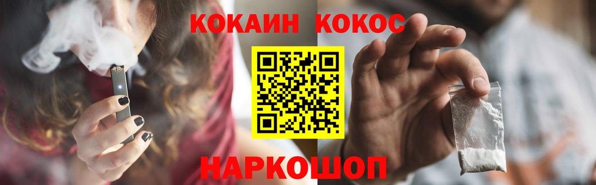 Кокаин Эквадор  COCAIN  Карпинск  COCAIN Колумбийский  Вход с VPN 