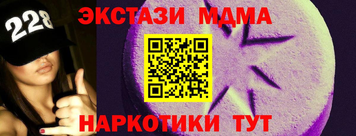 Карпинск  Экстази таблы  ЭКСТАЗИ  Вход с VPN  Ecstasy Philipp Plein 