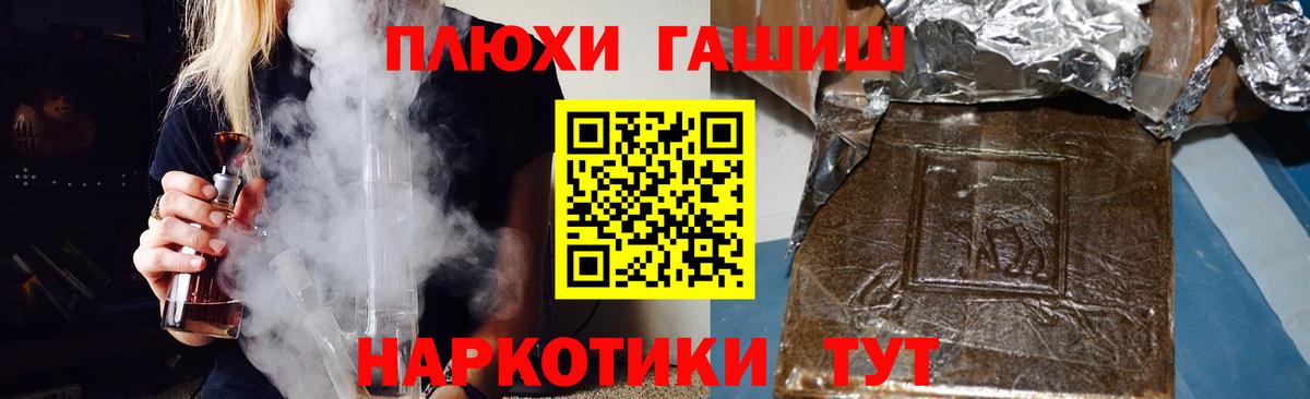 ГАШИШ Cannabis Карпинск