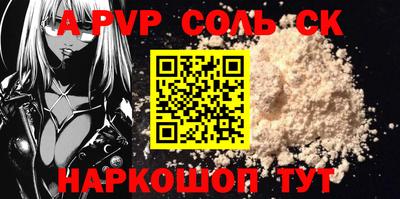 прущий лед Кинель