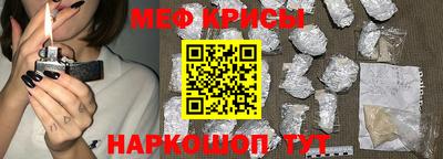 прущий лед Кинель
