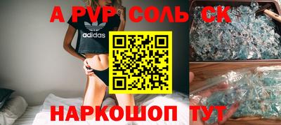 прущий лед Кинель