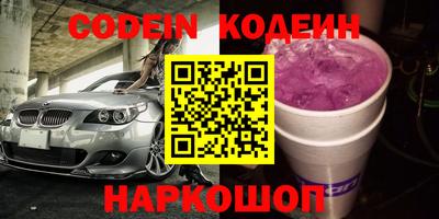 ALPHA-PVP Кингисепп