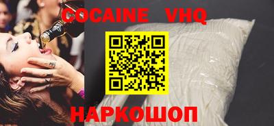 эйфоретик Кимры
