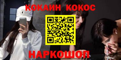 ALPHA-PVP Кингисепп