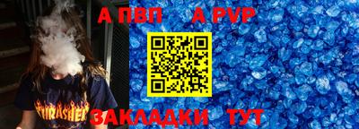 прущий лед Кинель
