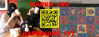 прущий лед Кинель