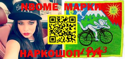 эйфоретик Кимры