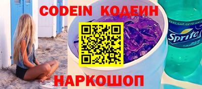 эйфоретик Кимры