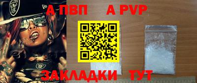 соль курить ск Конаково