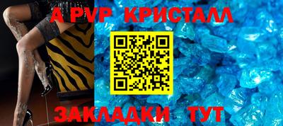 эйфоретик Кимры