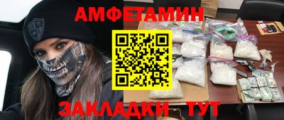 ALPHA-PVP Кингисепп