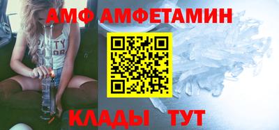 эйфоретик Кимры