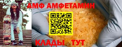 эйфоретик Кимры