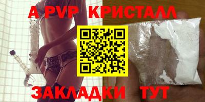 прущий лед Кинель