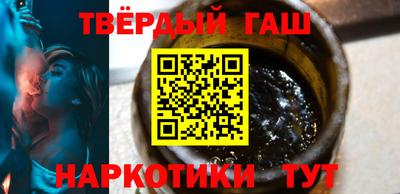 ГАЛЛЮЦИНОГЕННЫЕ ГРИБЫ Комсомольск-на-Амуре