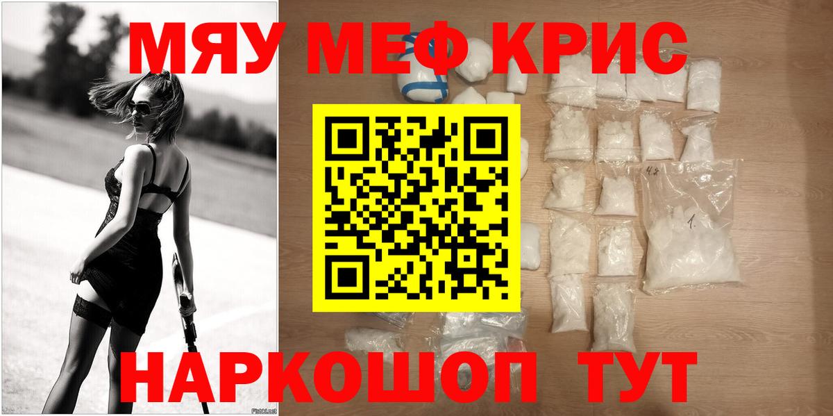 OMG   Мефедрон  Вход с VPN  Карпинск  МЯУ-МЯУ мяу мяу  МЕФ 
