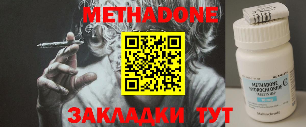 ГАШИШ  Карпинск  Бошки Шишки  Меф кристаллы  Лсд 25  Cocaine  Вход с VPN  МЕТАДОН 