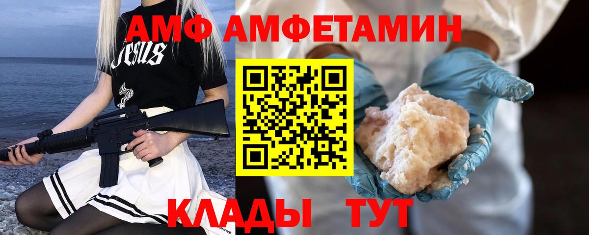 МЕТАМФЕТАМИН пудра Карпинск