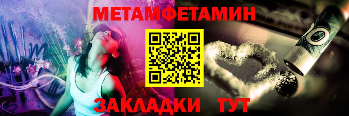 Карпинск  МЕТАМФЕТАМИН пудра  Вход с VPN  МЕТАМФЕТАМИН пудра 