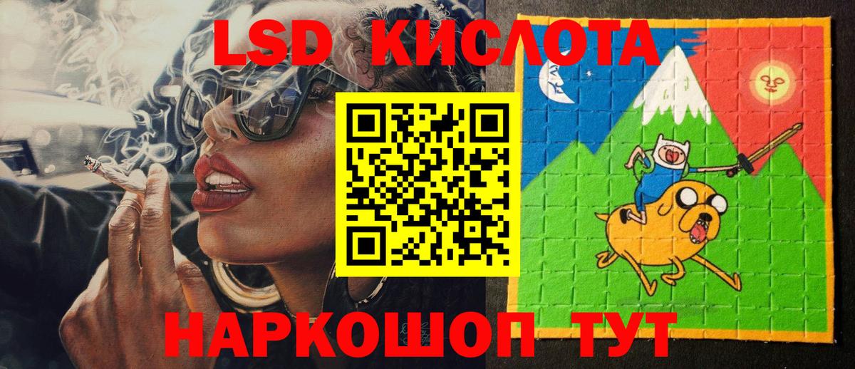 Наркотические марки 1500мкг Карпинск