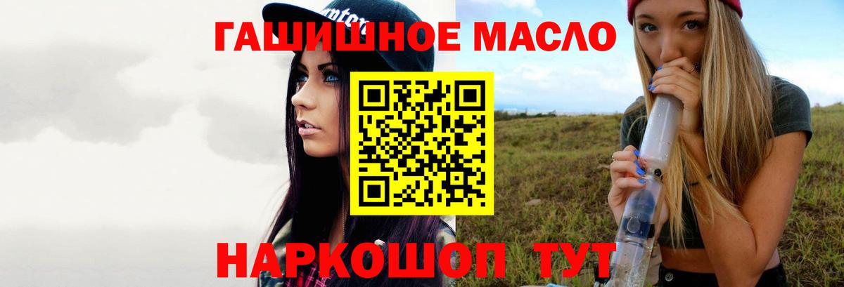 Карпинск  Дистиллят ТГК концентрат  Вход с VPN 