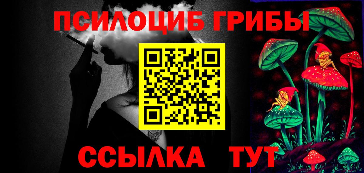 Галлюциногенные грибы мухоморы Карпинск